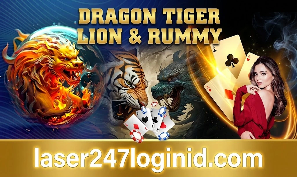 laser 247 login